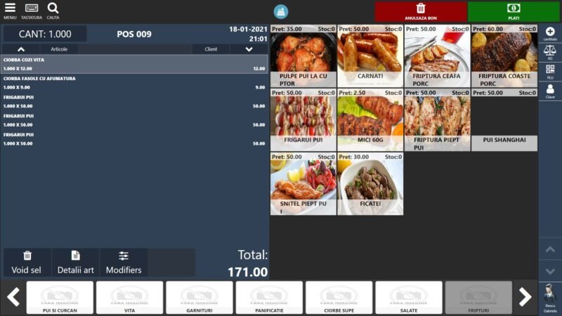 interfata-fast-food-pos-pamro-retail interfata vanzare